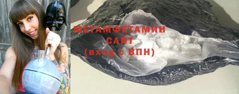 Первитин Декстрометамфетамин 99.9%  Ангарск 